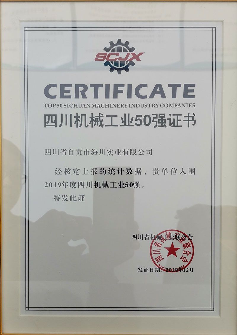 �Ĵ��C(j��)е���I(y��)50���C��